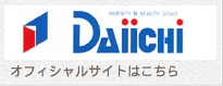 株式会社第一店装 オフィシャルサイト